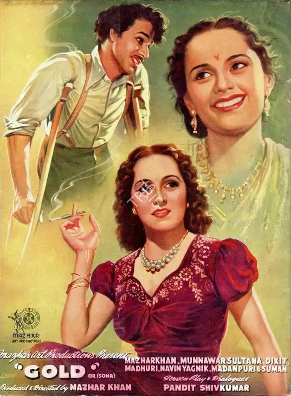 Baburao Patel (Editor), Filmindia, 1946, Magazine