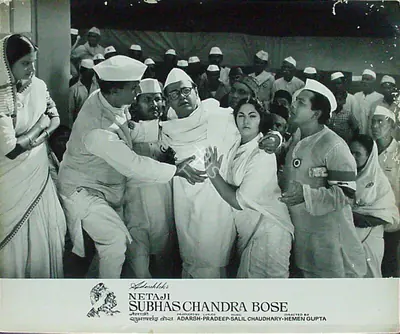 B.K. Adarsh (Producer), Netaji Subhaschandra Bose, 1966, Lobby Card