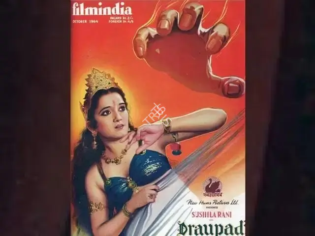 Baburao Patel (Editor), Filmindia, 1943, Magazine