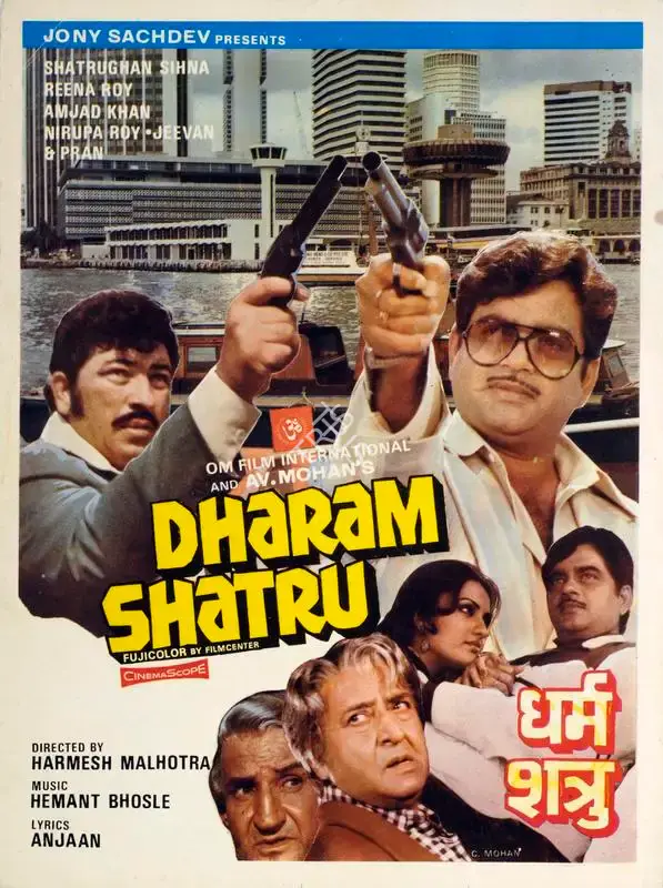 A.V. Mohan (Producer), Dharam Shatru, 1988, Song-Synopsis Booklet