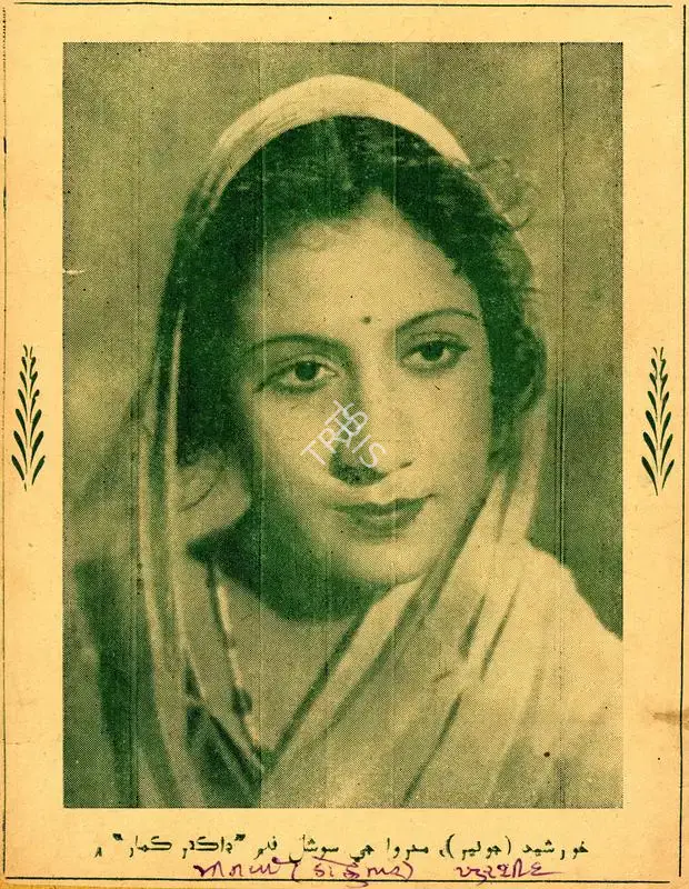 Amiya Chakravarty (Producer), Jwar Bhata, 1944, Song-Synopsis Booklet