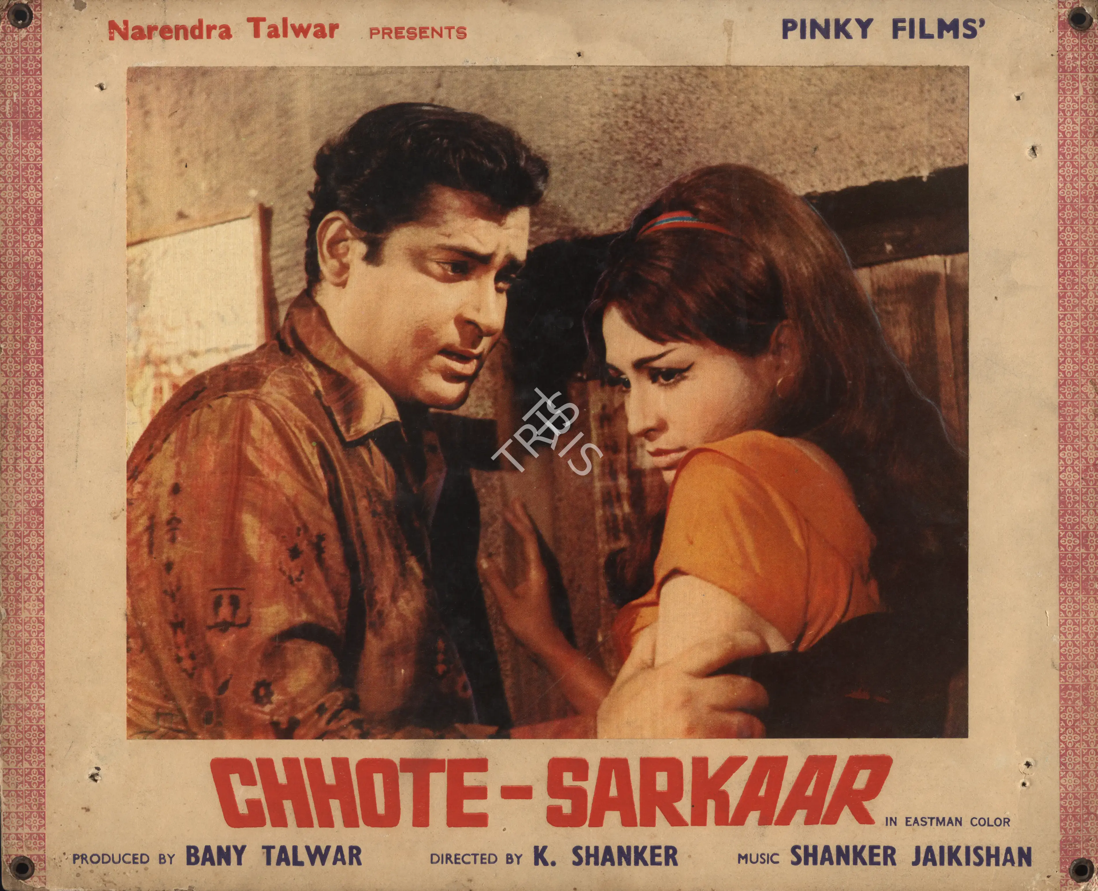 Bany Talwar (Producer), Chhote Sarkaar, 1974, Photographic Still Mounted on Lobby Card