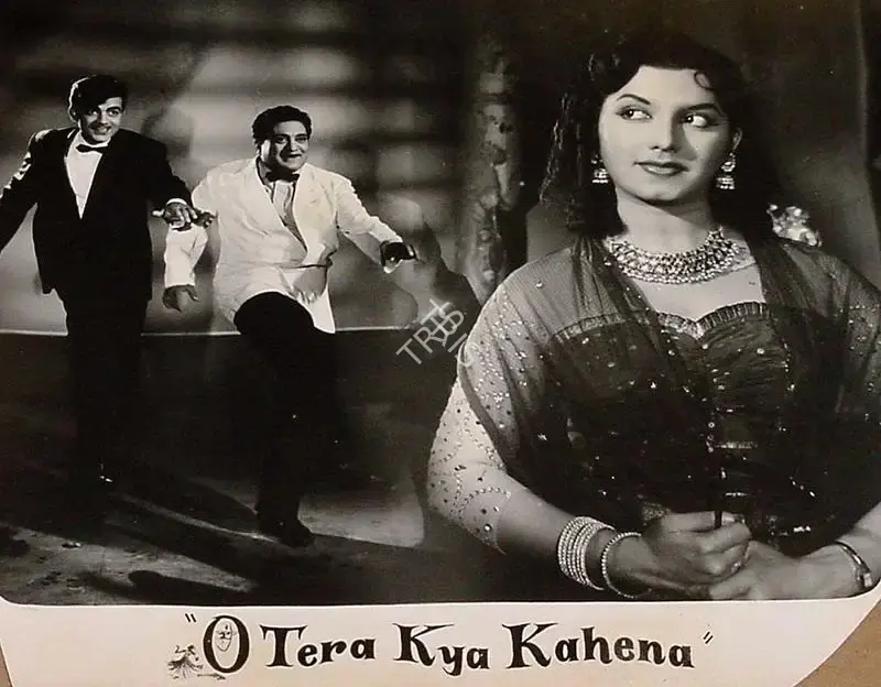 N.H. Baria (Producer), O Tera Kya Kahna, 1959, Lobby Card
