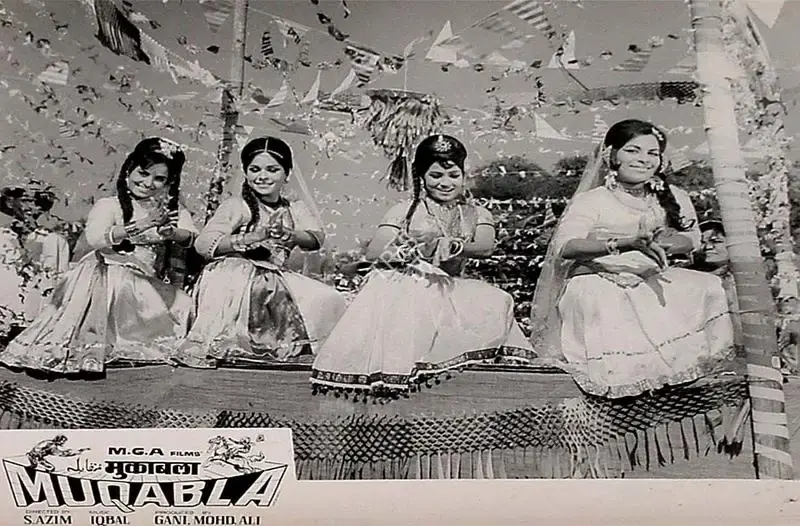 Mohamed Ali (Producer), Muqabla, 1970, Lobby Card