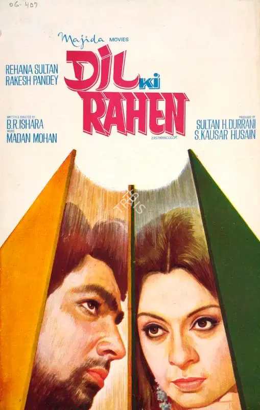 S.Kausar Husain (Producer), Dil Ki Rahen, 1973, Song-Synopsis Booklet