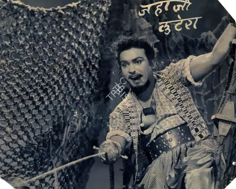 Akkoo (Director), Jahaaji Lutera, 1957, Photographic Still