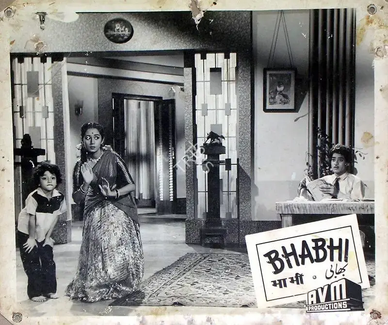 S.Maruti Rao (Cinematographer), Bhabhi, 1957, Lobby Card