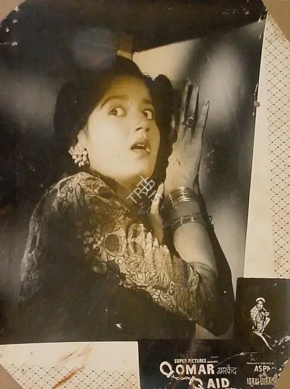 Aspi Irani (Producer), Oomar Qaid, 1961, Lobby Card