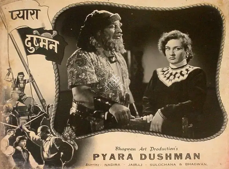 Bhagwan (Producer), Pyara Dushman, 1955, Lobby Card