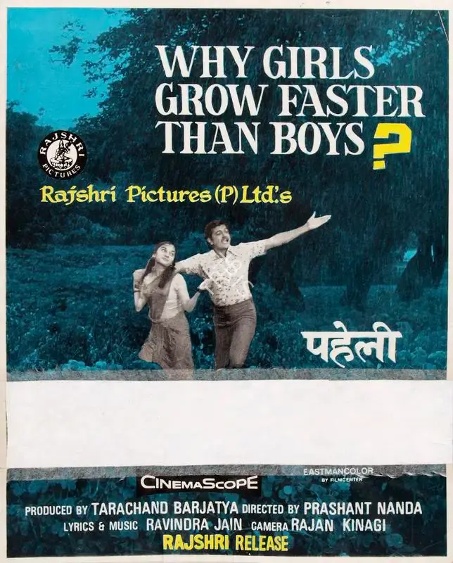 Tarachand Barjatya (Producer), Paheli, 1977, Song-Synopsis Booklet