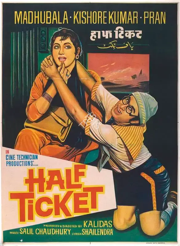 Kalidas (Producer), Half Ticket, 1962, Full Sheet Poster