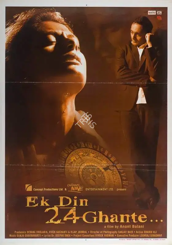 Devang Dholkia (Producer), Ek Din 24 Ghante, 2003, Full Sheet Poster