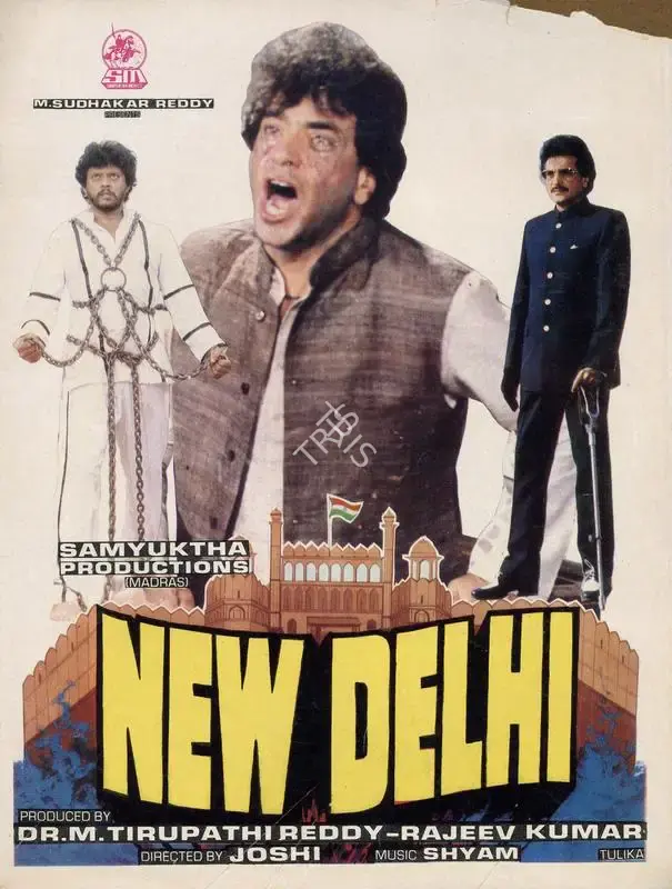 Ramesh Sharma (Director), New Delhi Times, 1985, Song-Synopsis Booklet