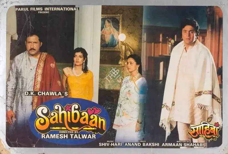 D.K. Chawla (Producer), Sahibaan, 1993, Lobby Card