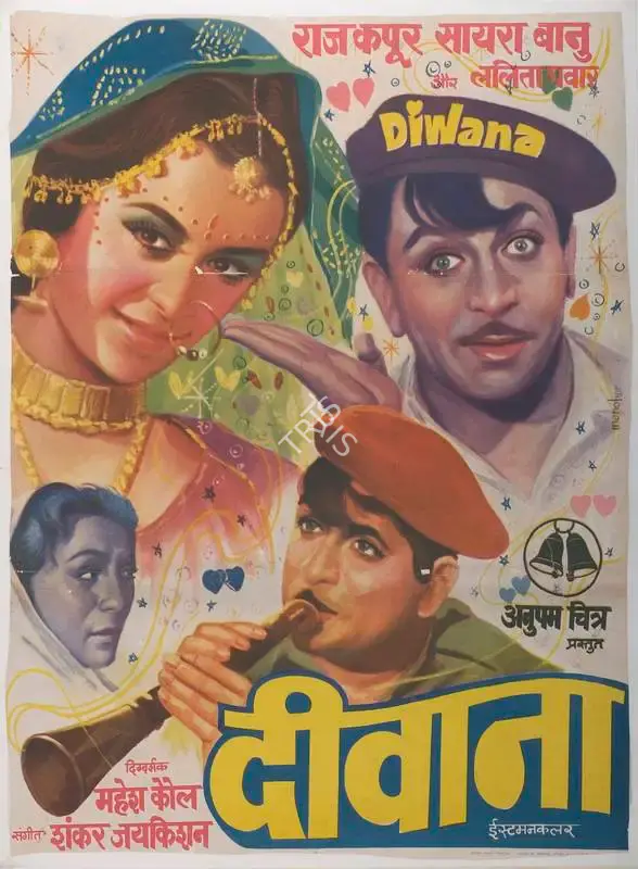 Mahesh Kaul (Director), Diwana, 1967, Full Sheet Poster