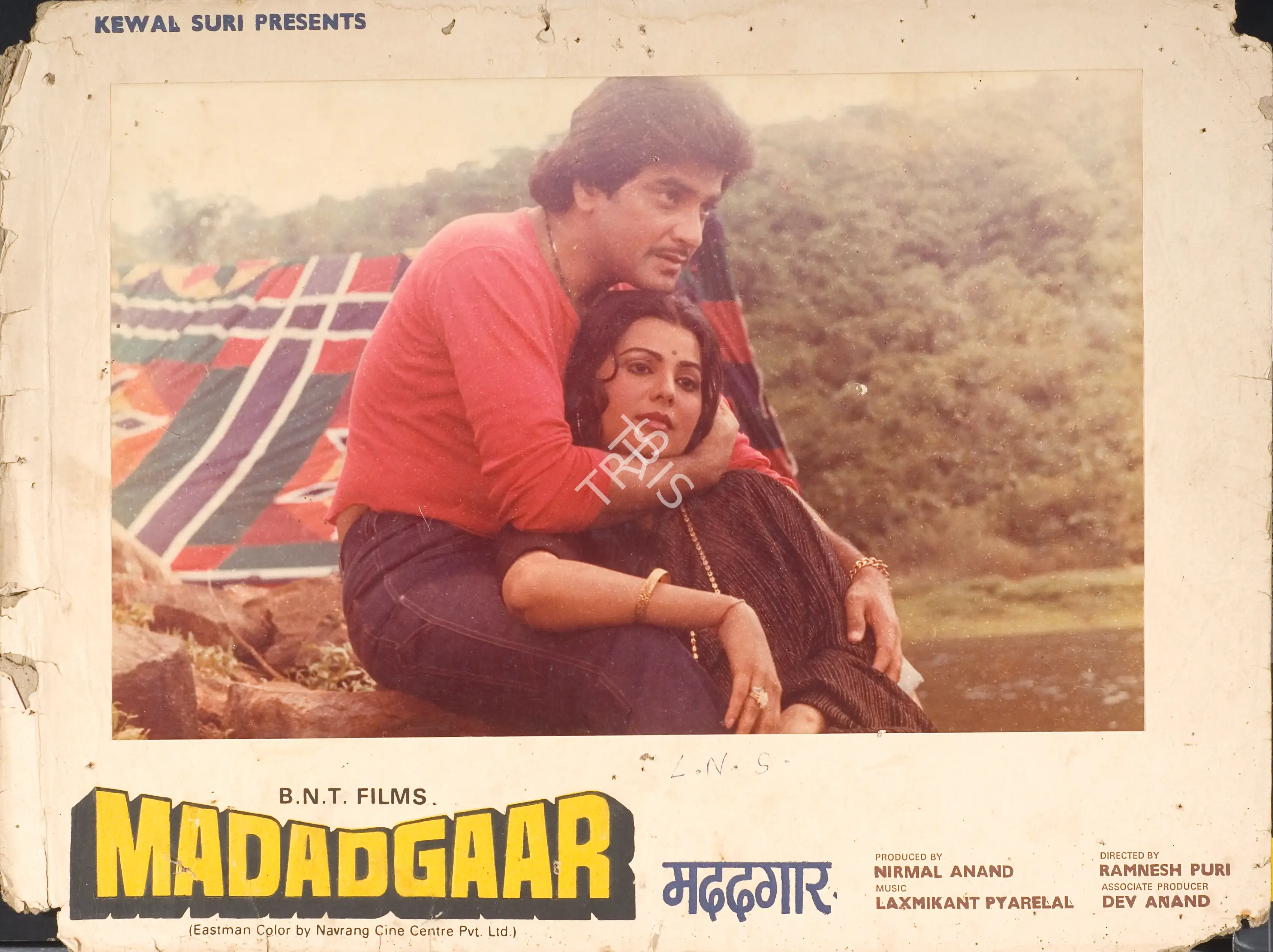 Nirmal Anand (Producer), Madadgaar, 1987, Photographic Still Mounted on Lobby Card