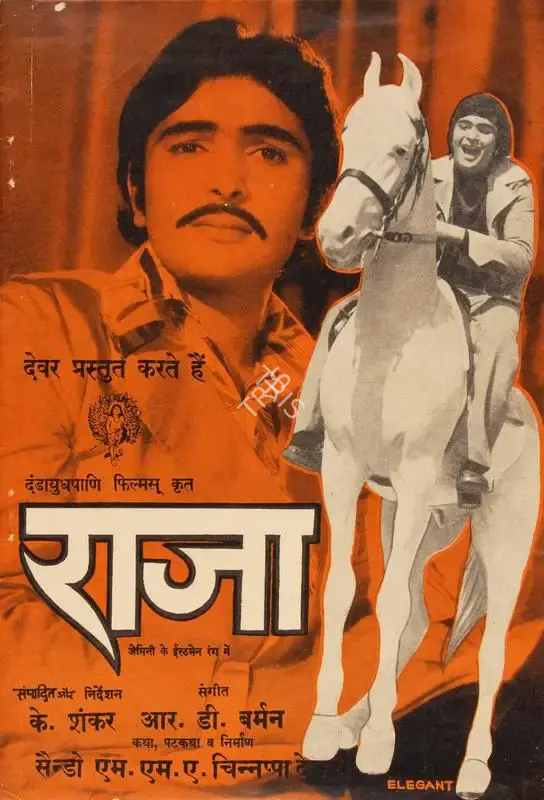 Sandow M. M. A. Chinnappa Devar (Producer), Raaja, 1975, Song-Synopsis Booklet