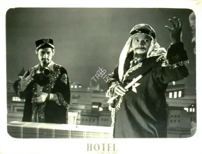 Manmohan Sabir (Director), Hotel, 1956, Lobby Card
