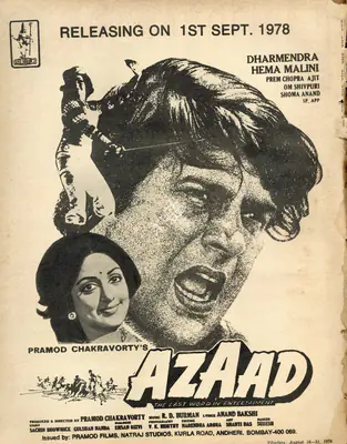 Pramod Chakravorty (Producer), Azaad, 1978, Advertisement