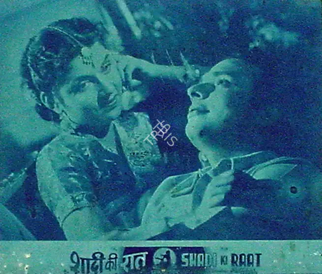 Yashwant Pethkar (Director), Shadi Ki Raat, 1950, Lobby Card