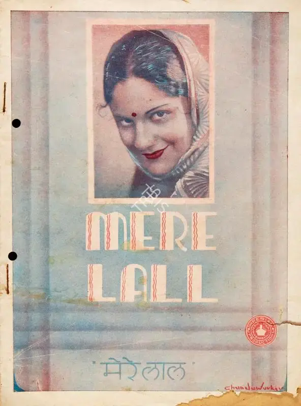 Gunjal (Director), Mere Lall, 1937, Song-Synopsis Booklet