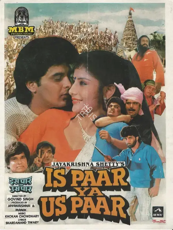 Jaya Krishna Manik (Producer), Is Paar Ya Us Paar, 1990, Song-Synopsis Booklet