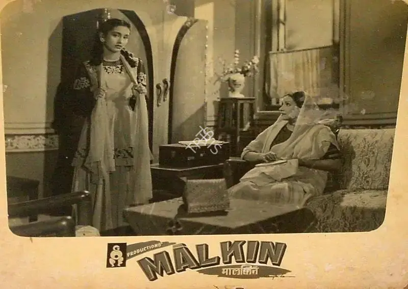Ram Kamlani (Producer), Malkin, 1953, Lobby Card