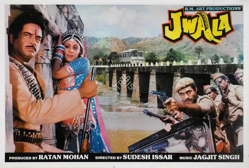 Ratan Mohan (Producer), Jwala, 1986, Lobby Card