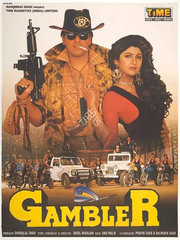Dhirajlal Shah (Producer), Gambler, 1995, Full Sheet Poster