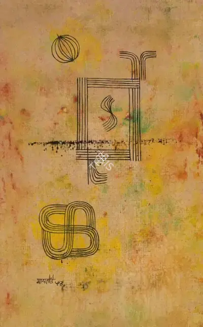 V.S. Gaitonde (Artist), Untitled, 1953, Painting