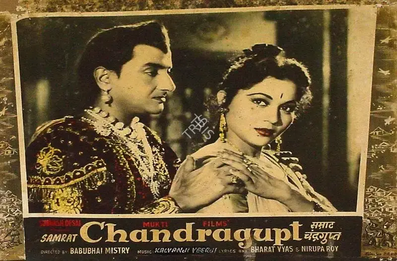 Babubhai Mistri (Director), Samrat Chandragupt, 1958, Lobby Card