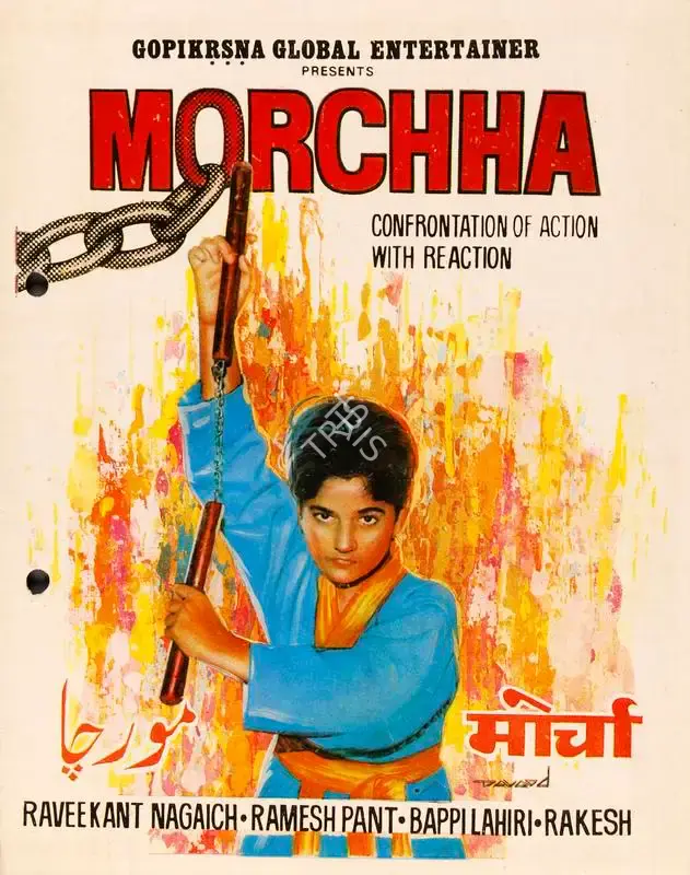 Rakesh (Producer), Morchha, 1980, Song-Synopsis Booklet