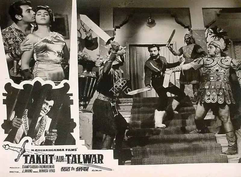 Padma Kumar (Producer), Takht Aur Talwar, 1970, Lobby Card