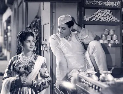 O.P. Datta (Director), Aangan, 1959, Photographic Still