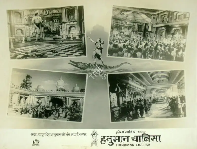 Homi Wadia (Producer), Hanuman Chalisa, 1969, Lobby Card