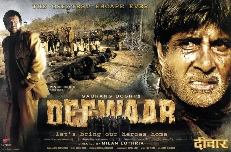 Gaurang Doshi (Producer), Deewaar, 2004, Lobby Card