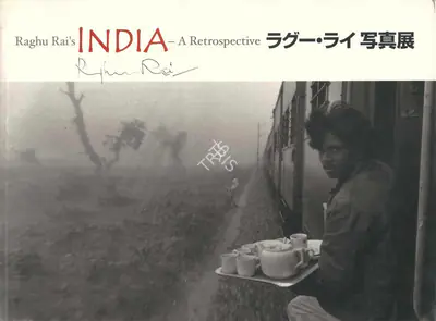 Teizo Umezu (Editor), Raghu Rai's India, 2001, Edited Book