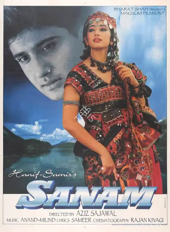 Samir Hingora (Producer), Sanam, 1997, Full Sheet Poster