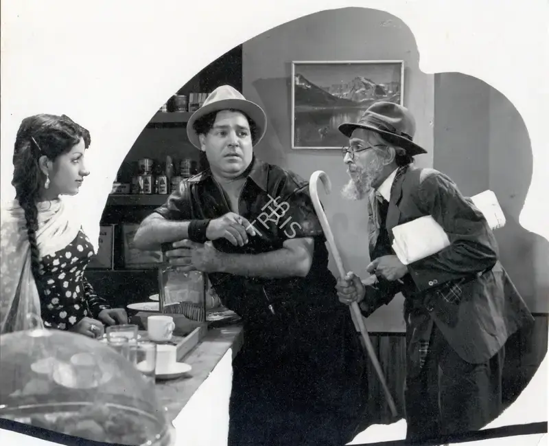 R.D. Mathur (Director), Aaghosh, 1953, Photographic Still