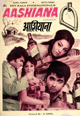 Syed Hasan (Director), Aashiana, 1974, Song-Synopsis Booklet