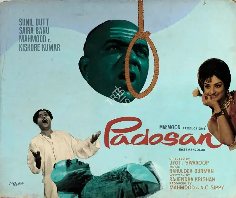 Colourlab (Art Studio), Padosan, 1968, Showcard