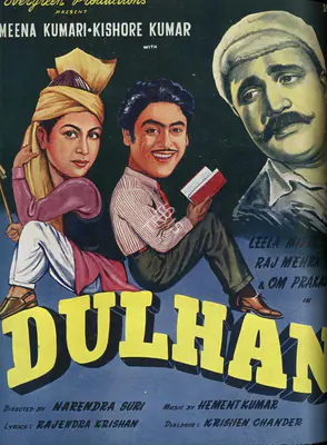 Baburao Patel (Editor), Filmindia, 1954, Magazine