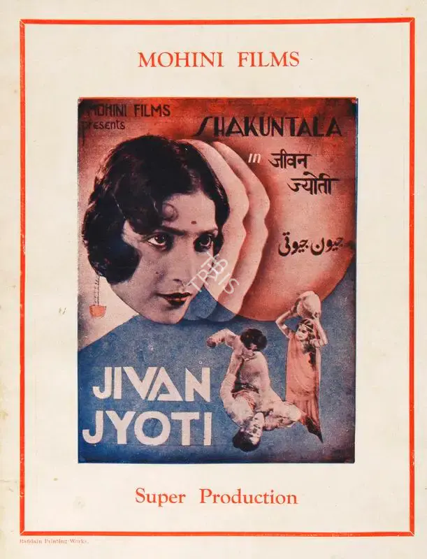 M.R. Kapur (Director), Jivan Jyoti, 1937, Song-Synopsis Booklet