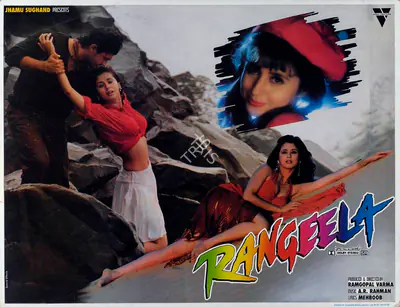 Ram Gopal Varma (Producer), Rangeela, 1995, Lobby Card
