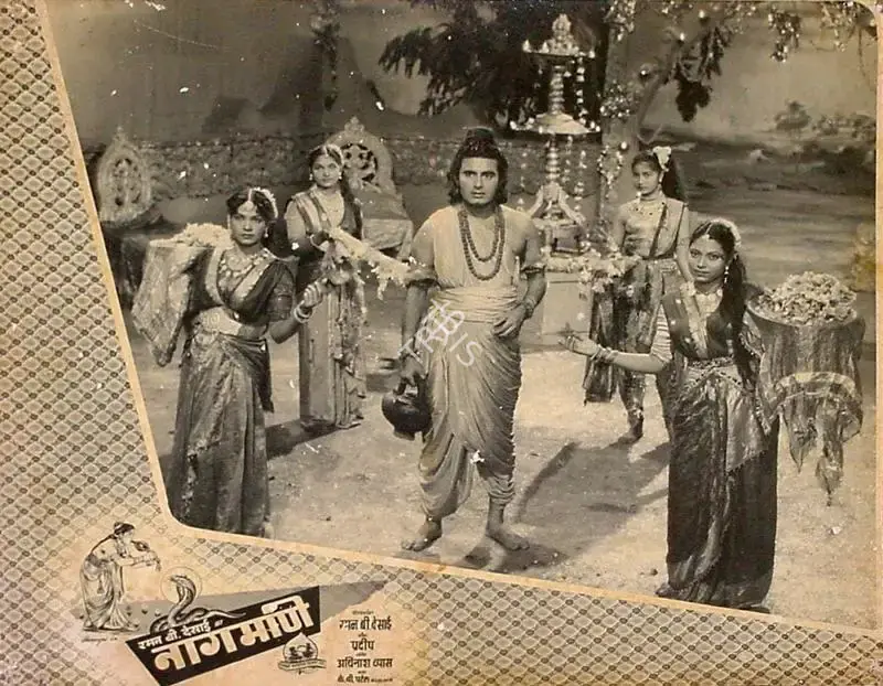 Raman B. Desai (Director), Naag Mani, 1957, Lobby Card