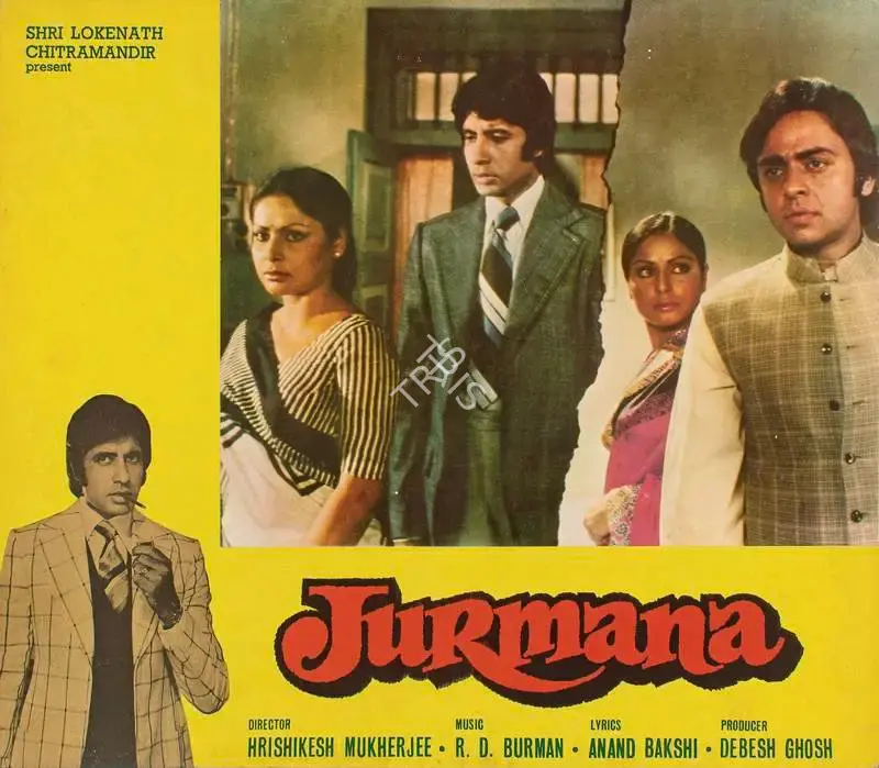 Jaywant Pathare (Cinematographer), Jurmana, 1979, Photographic Still Mounted on Lobby Card