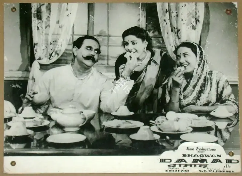 N.T. Madnaney (Producer), Damad, 1951, Lobby Card
