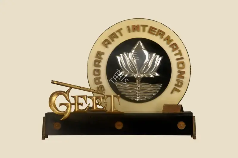 Ramanand Sagar (Producer), Geet, 1970, Jubilee Trophy