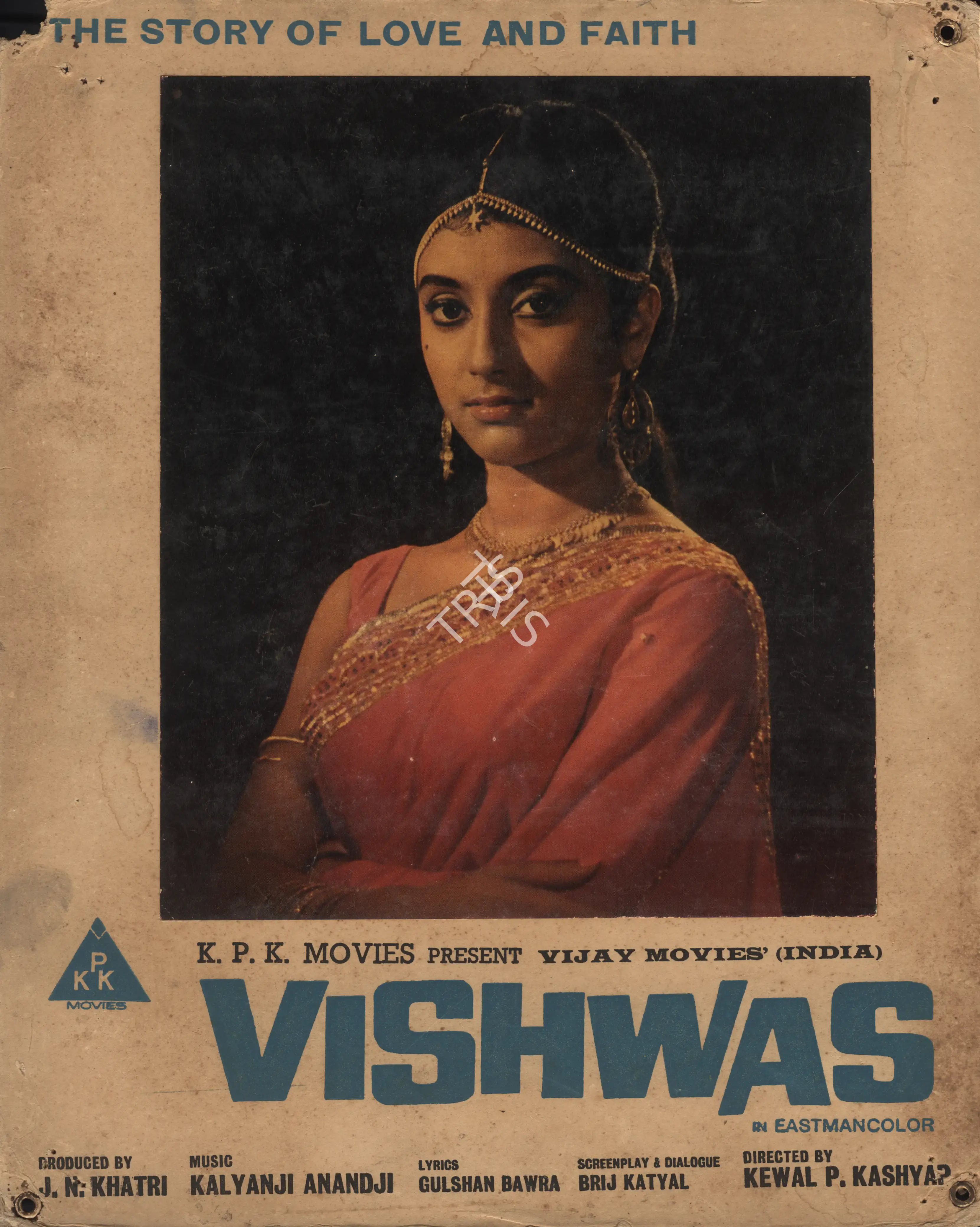 J.N. Khatri (Producer), Vishwas, 1969, Photographic Still Mounted on Lobby Card