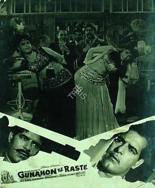 N.M. Nayak (Producer), Gunahon Ke Raste, 1970, Lobby Card